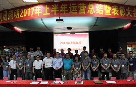 東莞凱晟年中總結，向運營要效益，從企業內部打造競爭力