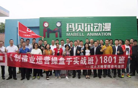 只有高效的企業操盤手團隊，才會有戰無不勝的企業！